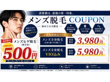 ゴールドプラス 総社店(GOLD PLUS)