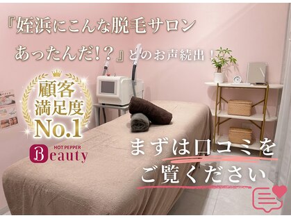 アルゴ 姪浜店(ALGO)の写真