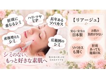 エミ 横浜天王町(emi)