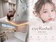 アイラッシェル 佐藤店(eye Rushell)の写真