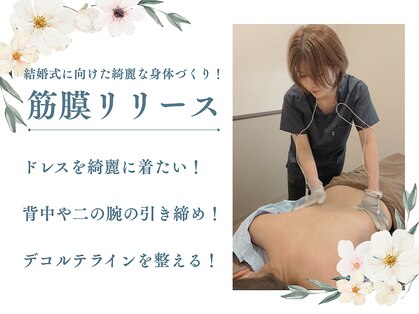 ほねつぎ長嶺鍼灸接骨院の写真