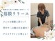 ほねつぎ長嶺鍼灸接骨院の写真