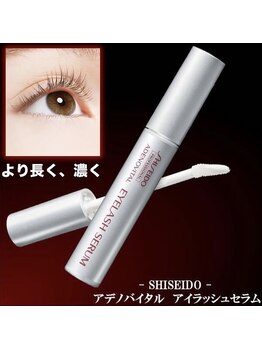 ビューティ ガーデン スウィートネイル(Beauty Garden)/取扱商品//アデノバイタル美容液