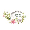 アジアンボディケア 咲なのお店ロゴ