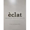 エクラ(eclat)のお店ロゴ