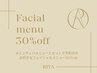 インディバメニューとセットでお好きな【エンビロン美肌メニュー30%off】
