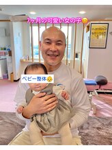 岩田整骨院美容整体院/ベビー整体 7か月の女の子♪