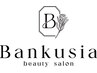【HBL/face wax/エステ等】迷われた方はこちらから◎