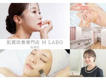 エムラボ 池袋店(M LABO)