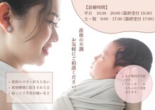 パルモ整骨院