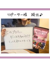 プレジャー 大手町本店(Pleasure)/脂肪燃焼力up【HRプロテイン】