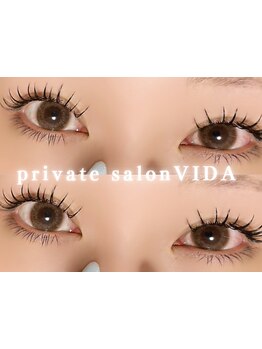 ボリュームのある目元にしたい