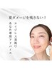 50代のお悩みシミしわ改善【光×高周波×Wプラズマ】透明感&速攻リフトUP 3回