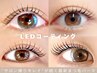 キレイが続くまつげパーマ【LEDコーティングで持続力UP】¥6600 浦添/宜野湾