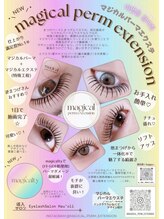 ハウオリ(Hau'oli)/マジカル（マツパ×エクステ）