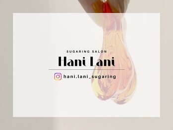 ハニ ラニ(Hani Lani)/ビフォーアフターはInstagram♪