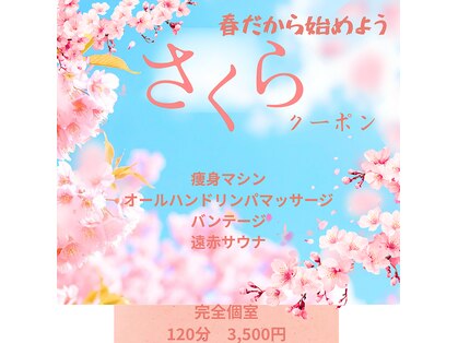 スターパール(St Pearl)の写真