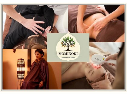 もみの樹の写真