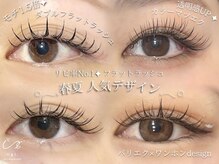 ウギ 北浜店(Ugi.)の雰囲気（似合わせ提案×高持続フラットラッシュで上品お目元お任せ下さい）