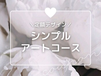 キャンアイドレッシー 天神橋五丁目店(Can I Dressy)/Simple Artコース＊定額デザイン