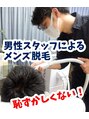ケアスル 富士店 kitazume takaki