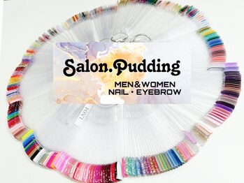 サロンドットプディング(Salon.Pudding)/カラーは500色以上をご用意！