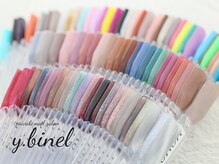 ビネル(Y.BINEL)の雰囲気（カラーは387色♪マグネットやラメも豊富にご用意しております♪）