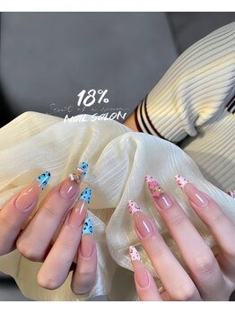 エイティーンパーセントネイル(18％ネイル)/スカルプネイル
