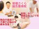 笹塚さくら鍼灸整骨院の写真