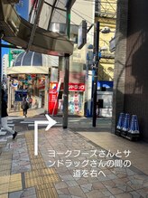 ポーラ 北千住店(POLA)/当店への道案～５～