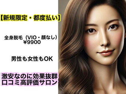 アンドエム(&M)の写真