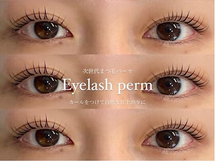 ナレル ライカム(NARERU)の写真
