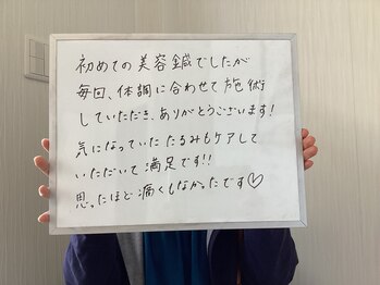 サロン ド ハリッシュ(Salon de HARISH)/お客様の声 21