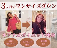 ルアナ(Luana.)