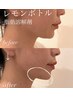 韓国話題の小顔レモンボトル2cc&エレクトロポレーション導入　¥23000→9900