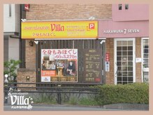 アジアンリラクゼーション ヴィラ 犬山市役所前店(asian relaxation villa)/外観♪