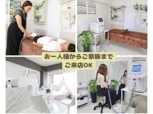 リタプレイス 琴似(LITAPLACE)の雰囲気（地下鉄琴似駅徒歩５分！小さなお子様連れ大歓迎！効果実感のお声）