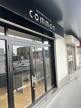 セルフホワイトニングコモン 藤枝店(self whitening common)/入口ドア/2Fテナント
