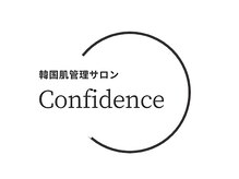 コンフィデンス(Confidence)
