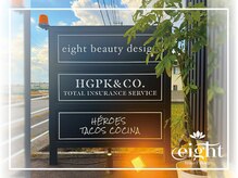 エイトビューティデザイン(eight beauty design)/この看板が目印