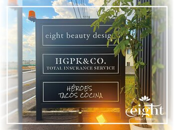 エイトビューティデザイン(eight beauty design)/この看板が目印