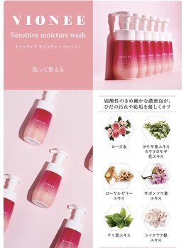 クレーヴ(CREVE)/初めてのフェムケアもお気軽に♪