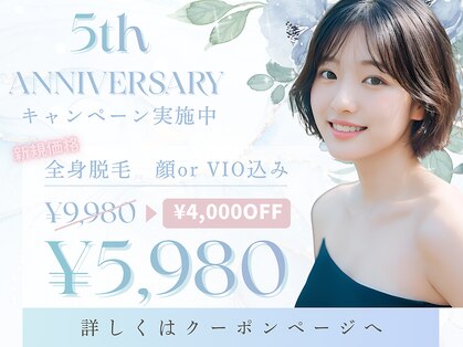 シェリ フルール(Cheri Fleur)の写真