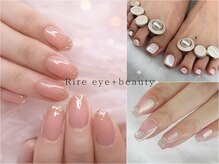 リール アイプラスビューティー(Rire eye + beauty)