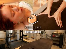 スマイルアップ 梅田院
