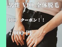 フォレスト 四日市