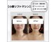 エスドット ビューティーサロン(S.beauty salon)の写真/リピート多数◎【即日小顔♪】お顔のたるみ・浮腫み・くすみにしっかりアプローチ。食いしばりケアにも。