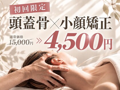 小顔矯正専門店Courage(クラージュ)天王寺店　【10/1 OPEN（予定）】の写真