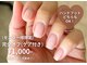 ネイルワン アイラッシュ エムアンド(nail One eyelash m&)の写真