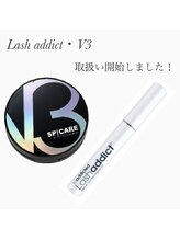 エイム(ame)/新しく取扱いスタート！